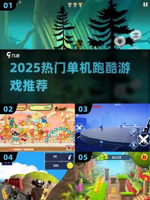 天天酷跑2025最新外挂下载，附使用教程