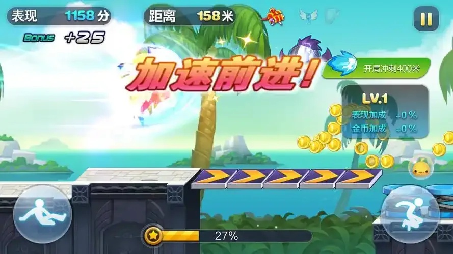天天酷跑单机破解版免费下载，畅享无限制的跑酷乐趣！