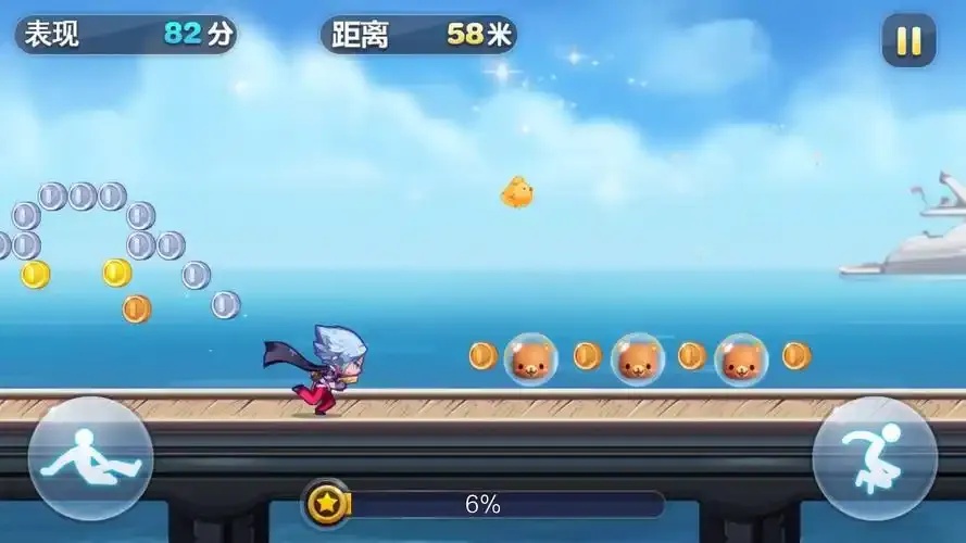天天酷跑单机选关版