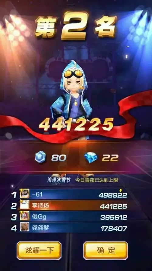 天天酷跑的挂：揭秘游戏外挂的惊人真相
