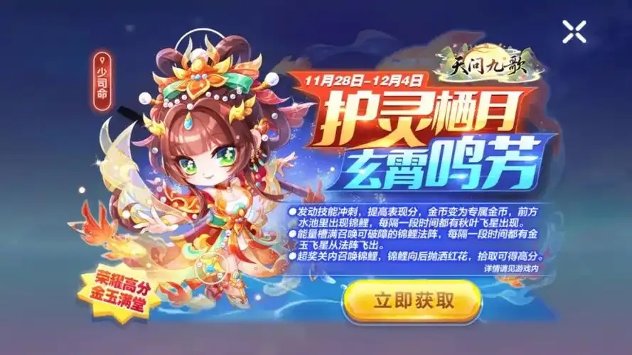 天天酷跑发行于哪一年