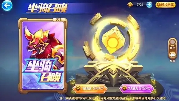 天天酷跑辅助购买网址：安全可靠的获取指南