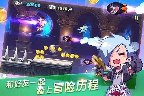 天天酷跑辅助器2020ios下载使用方法