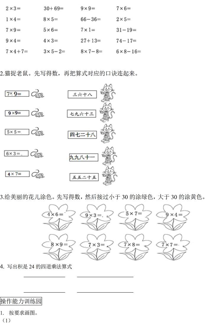 天天酷跑官网网址入口，最新版下载攻略