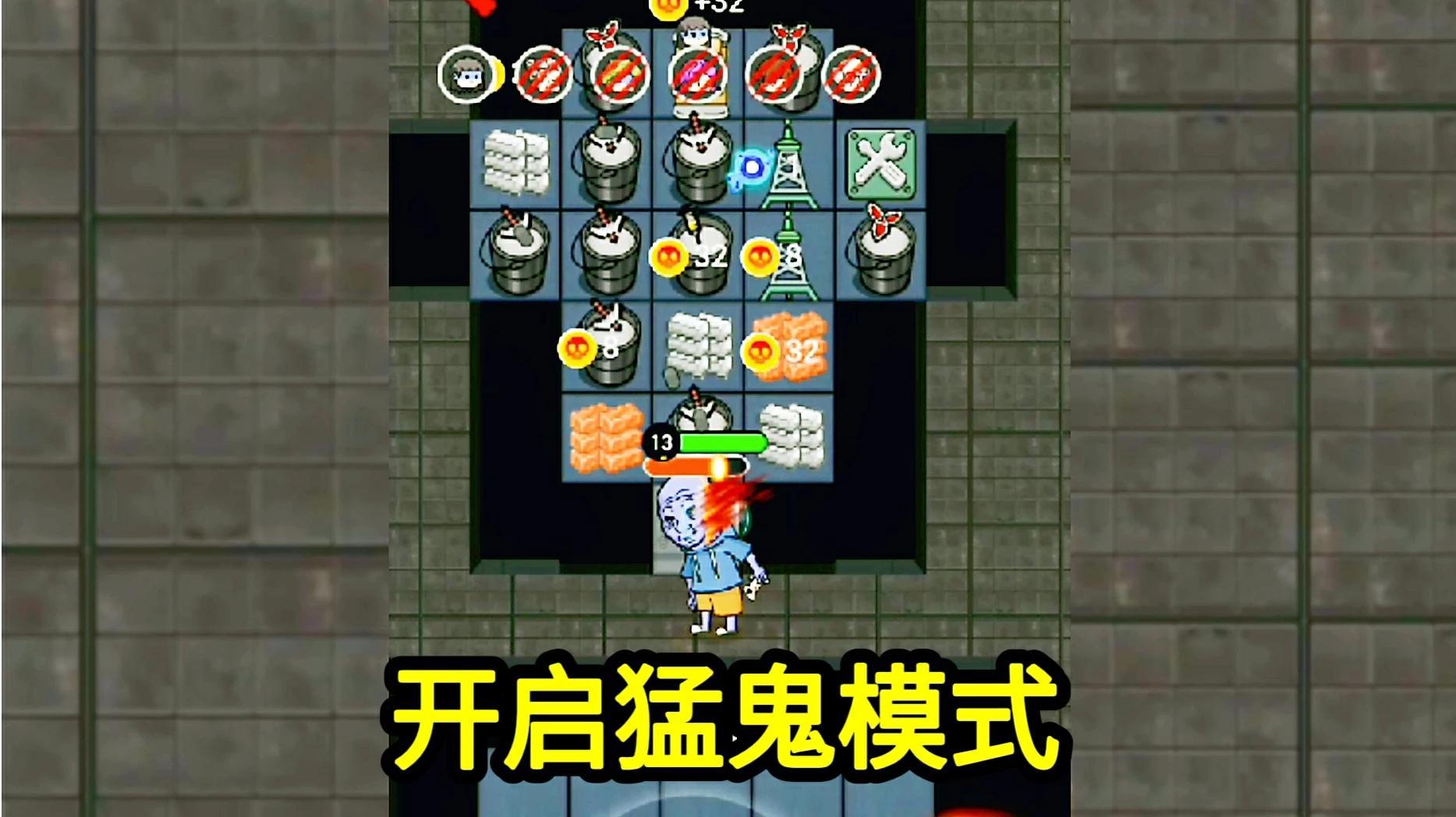 天天酷跑脚本更新最新攻略分享
