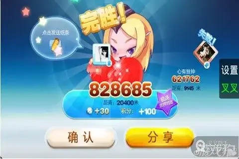 天天酷跑免费脚本辅助器攻略在哪里下载？