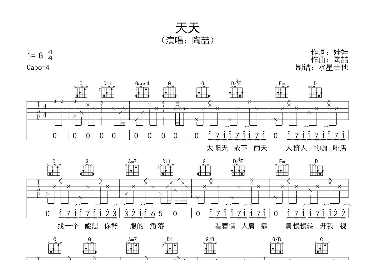 天天酷跑免费开挂神器是什么？