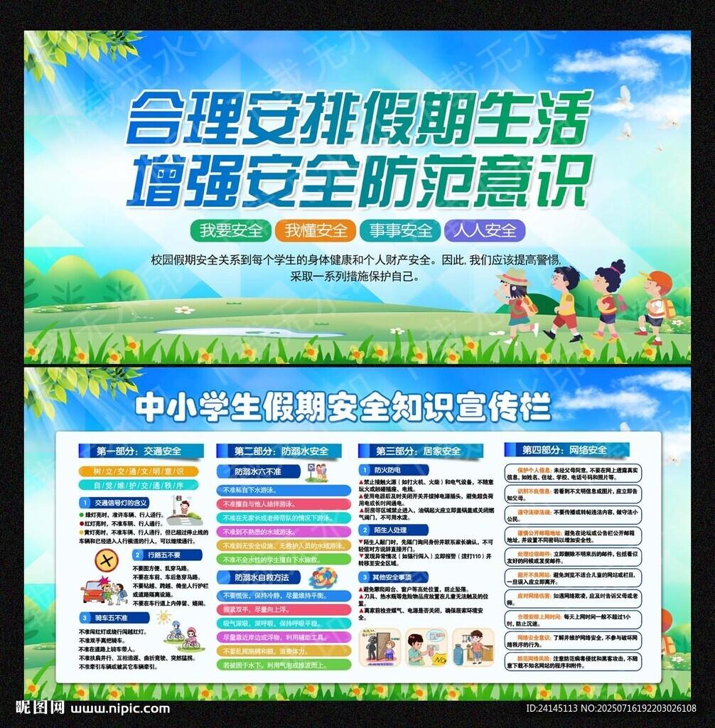 天天酷跑苹果版辅助工具免费下载