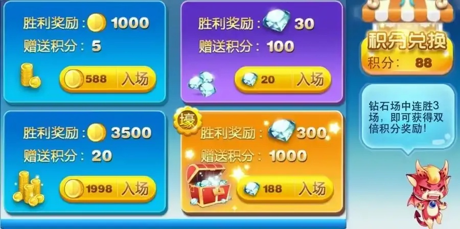 天天酷跑破解版pk，好玩又过瘾！