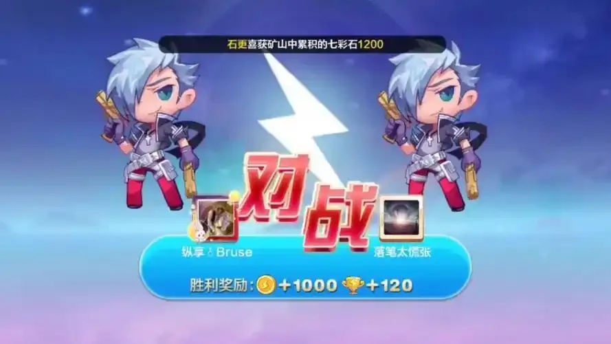 天天酷跑破解版pk：隐藏秘籍揭秘，你敢一战吗？