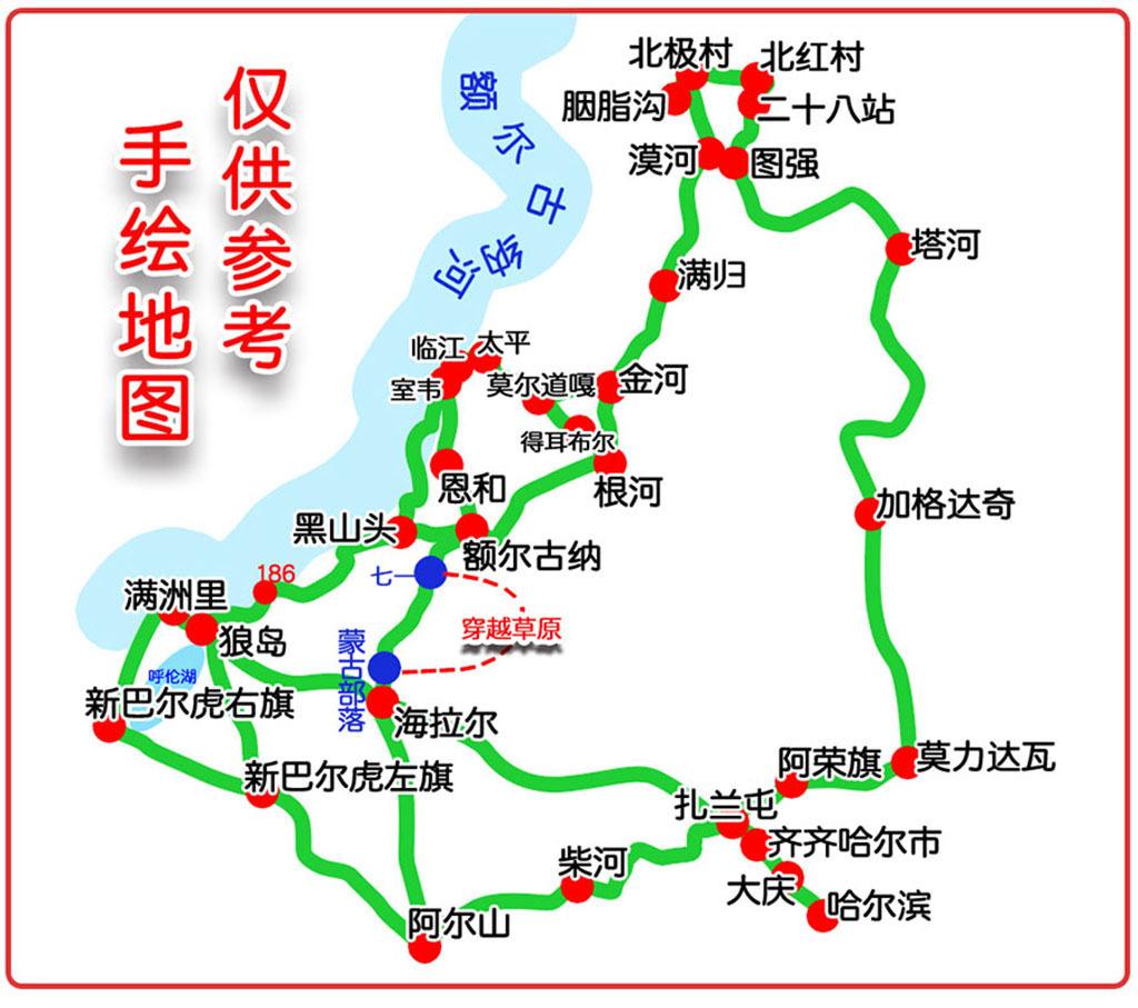 天天酷跑破解版内置菜单详细攻略