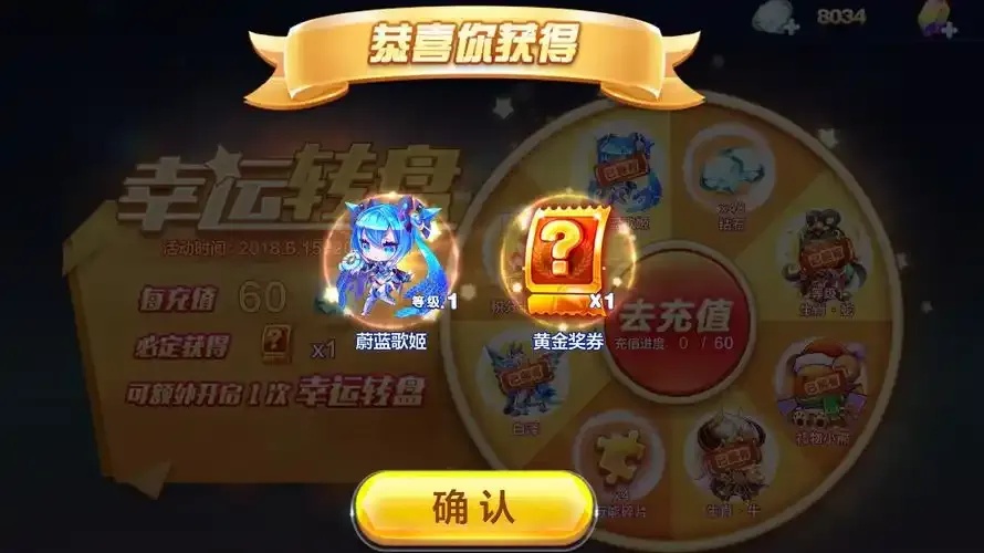天天酷跑破解版无限充值体验