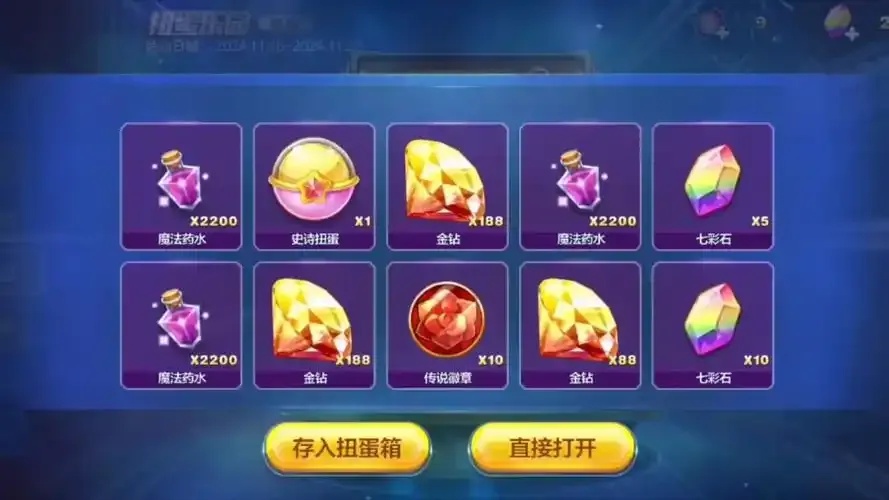 天天酷跑刷七彩石实用攻略网站