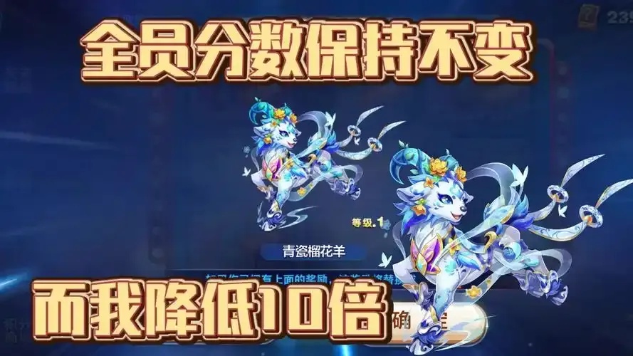 天天酷跑所有坐骑列表：完整坐骑一览！