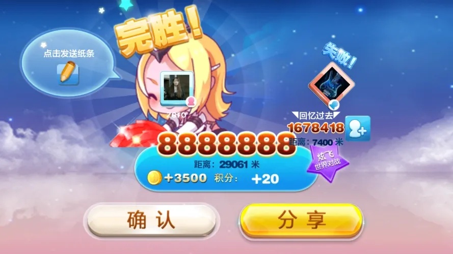 天天酷跑外挂刷钻石最新版