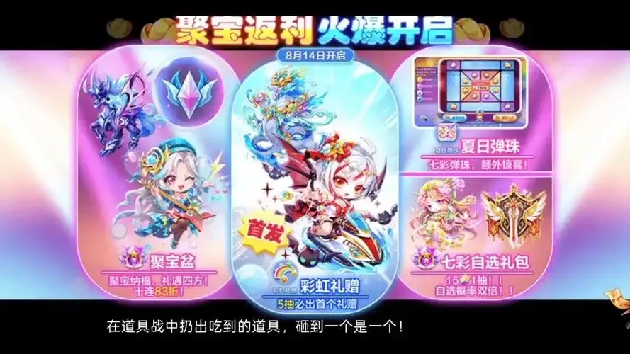 天天酷跑外挂怎么开攻略