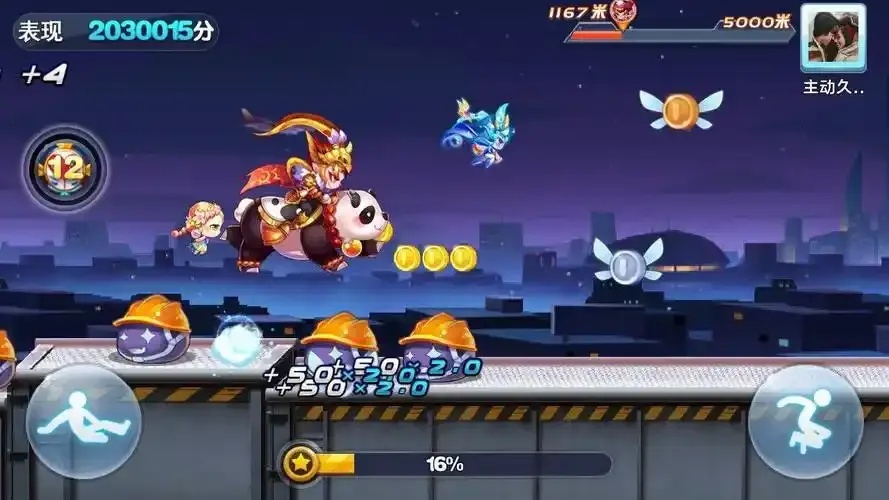 天天酷跑无敌版无限金币攻略