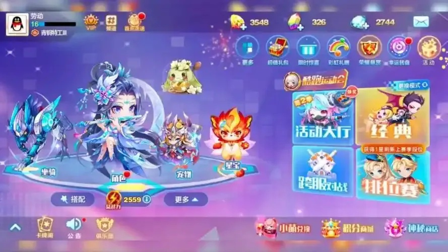 天天酷跑无限冲刺：玩法攻略与技巧心得