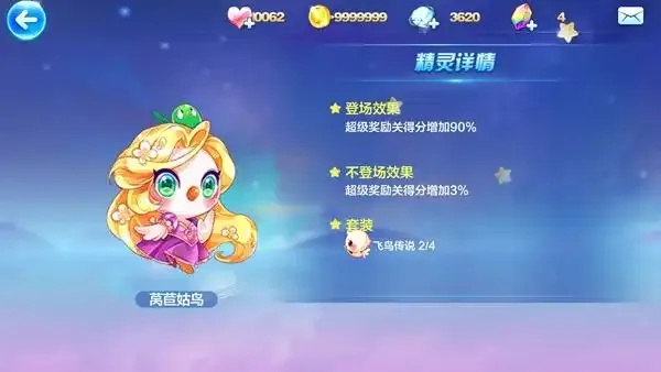 天天酷跑游戏自动精灵辅助工具介绍
