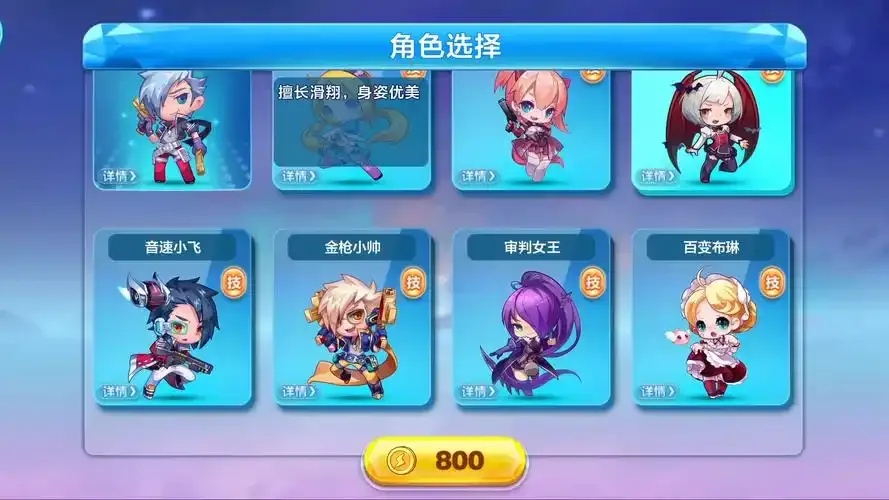 天天酷跑直装怎么安装？