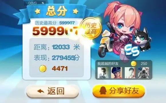 天天酷跑自动跑网站，一键操作全解析