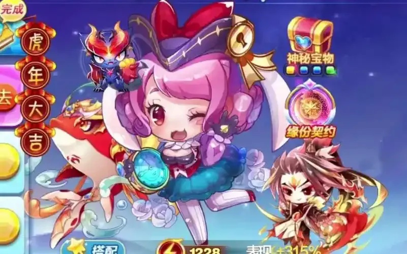 天天酷跑最保命的一套是什么？