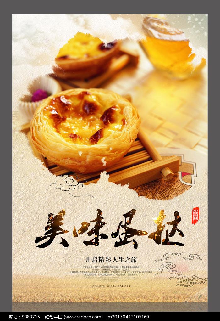 天天酷跑最新版官方网站入口地址分享