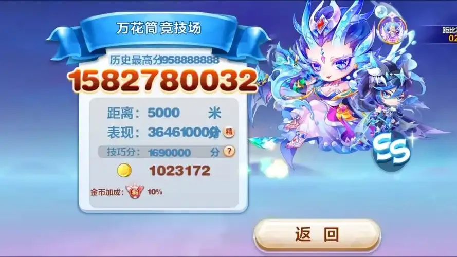 天天酷跑最新版下载攻略，畅享全新冒险！