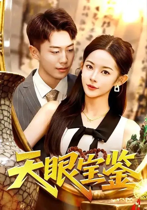 天天影视大全在线观看