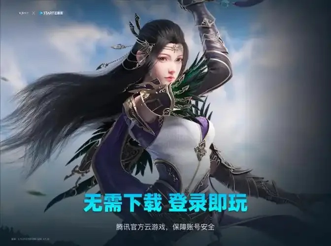 天涯明月刀》官网：新版本震撼揭晓，秘密即将曝光！