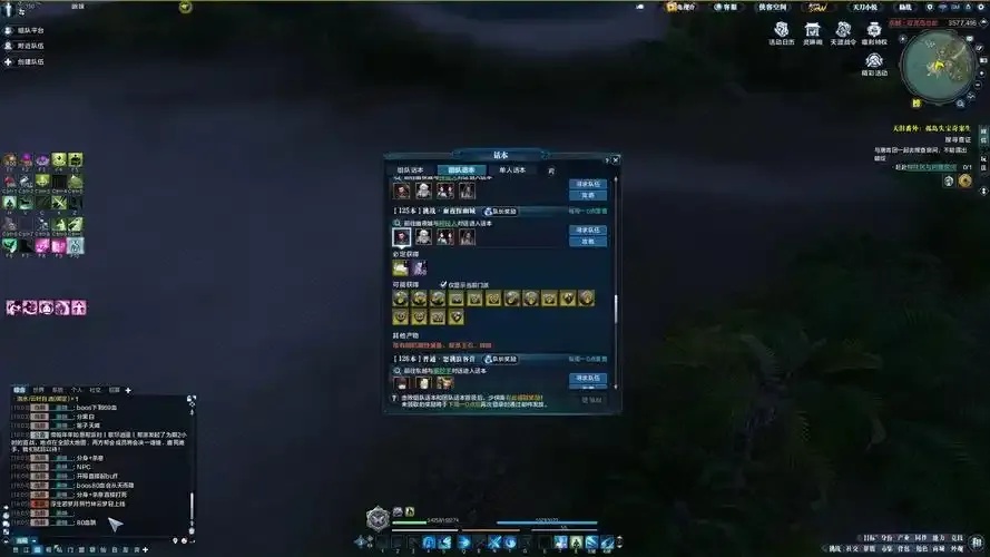 天涯明月刀副本内挂机与很本外挂机的区别是什么？