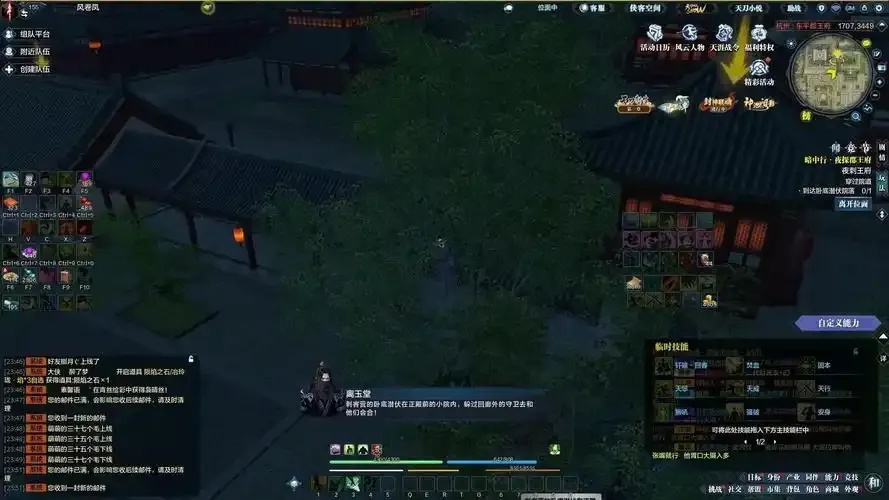天涯明月刀话本外挂攻略，轻松畅享游戏乐趣全图