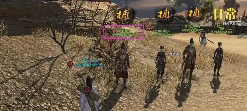天涯明月刀缉拿脚本终极指南：如何完美掌控游戏节奏