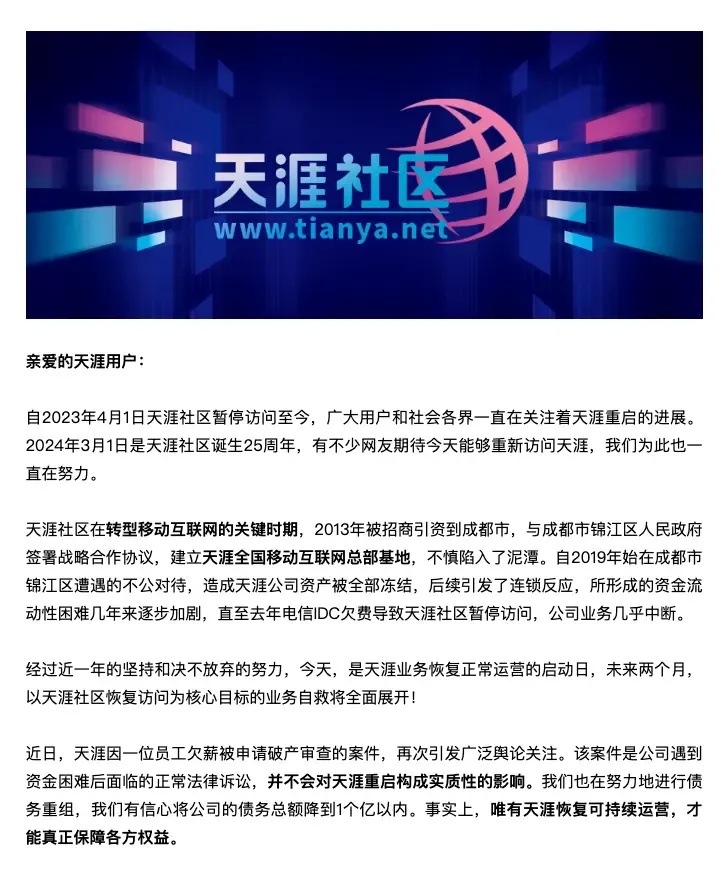 天涯明月刀脚本卡盟