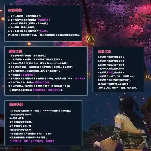 天涯明月刀脚本论坛竟然藏着这些秘密？