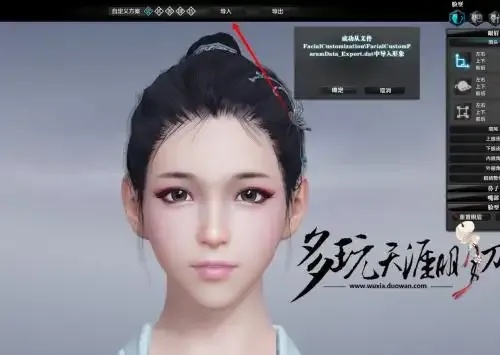天涯明月刀脚本怎么用：实用教程与使用技巧