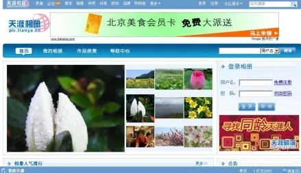 天涯明月刀科技号图片：惊天秘密等你来揭秘！