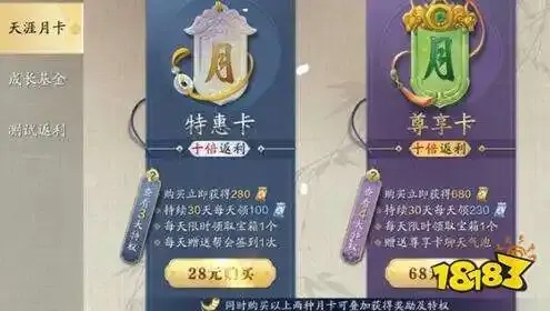 天涯明月刀科技卡盟：游戏加速与账号充值攻略