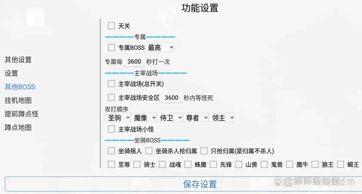 天涯明月刀免费辅助脚本：游戏体验全解析