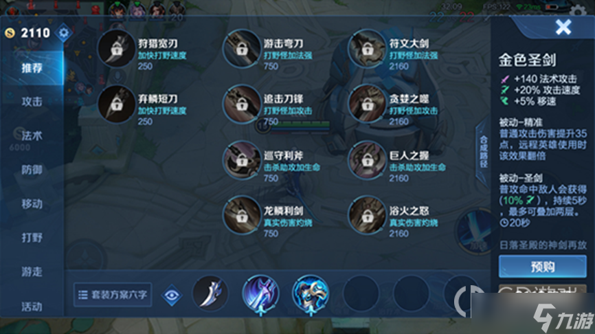 天涯明月刀手游辅助攻略，怎么玩辅助最强？