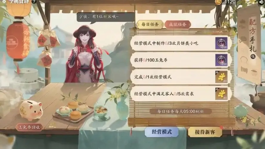 天涯明月刀手游辅助脚本：揭秘游戏高手的秘密武器！