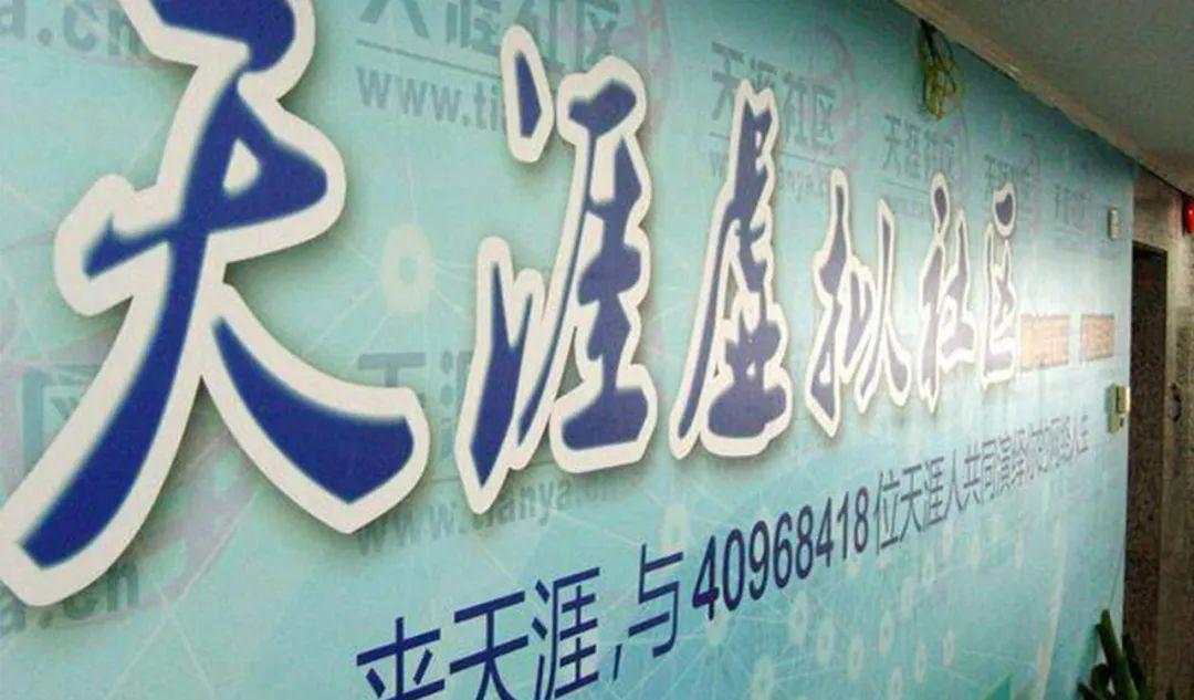 天涯明月刀手游自动脚本