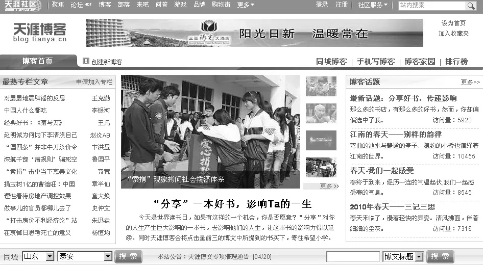 天涯明月刀挖宝脚本：终极秘籍，一键暴富！