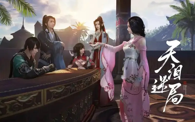天涯明月刀一键端，轻松畅玩不卡顿！