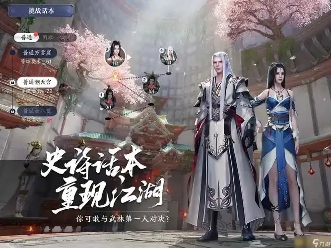 天涯明月刀支持自动打怪功能吗？游戏玩法解析