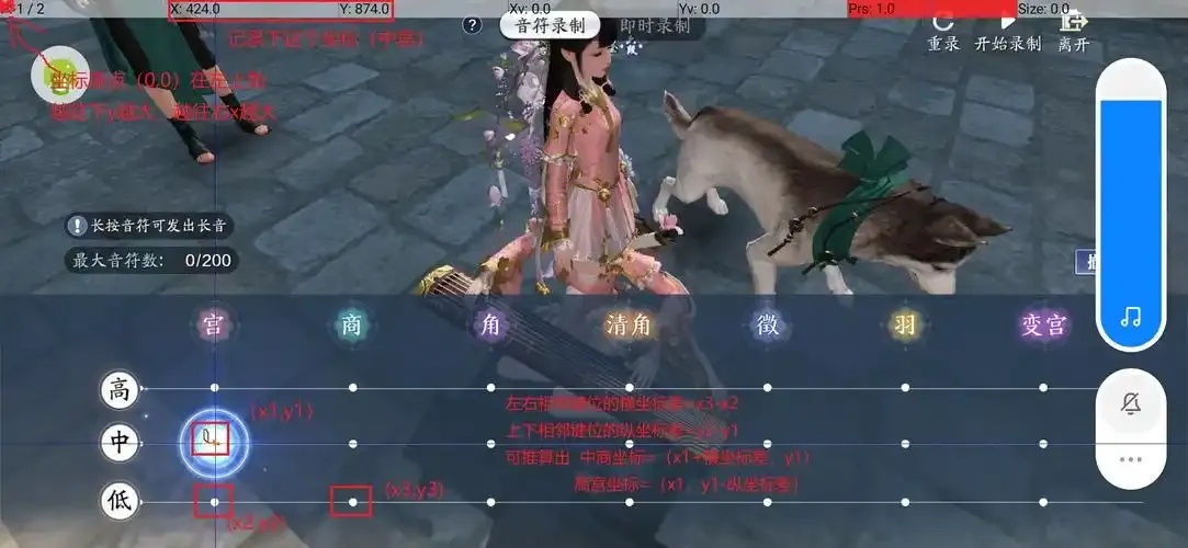 天涯明月刀自动战斗脚本：高效操作指南
