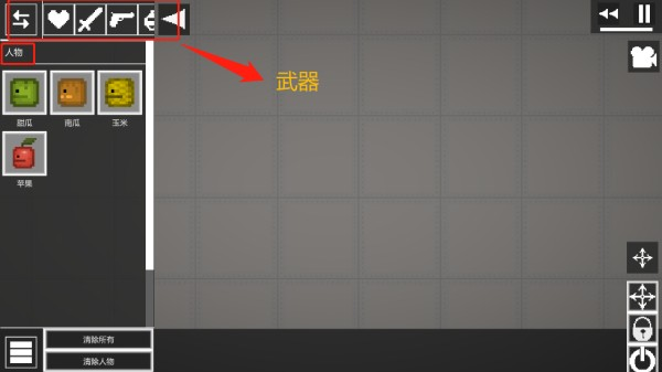 甜瓜游乐场国际服下载，畅玩轻松攻略