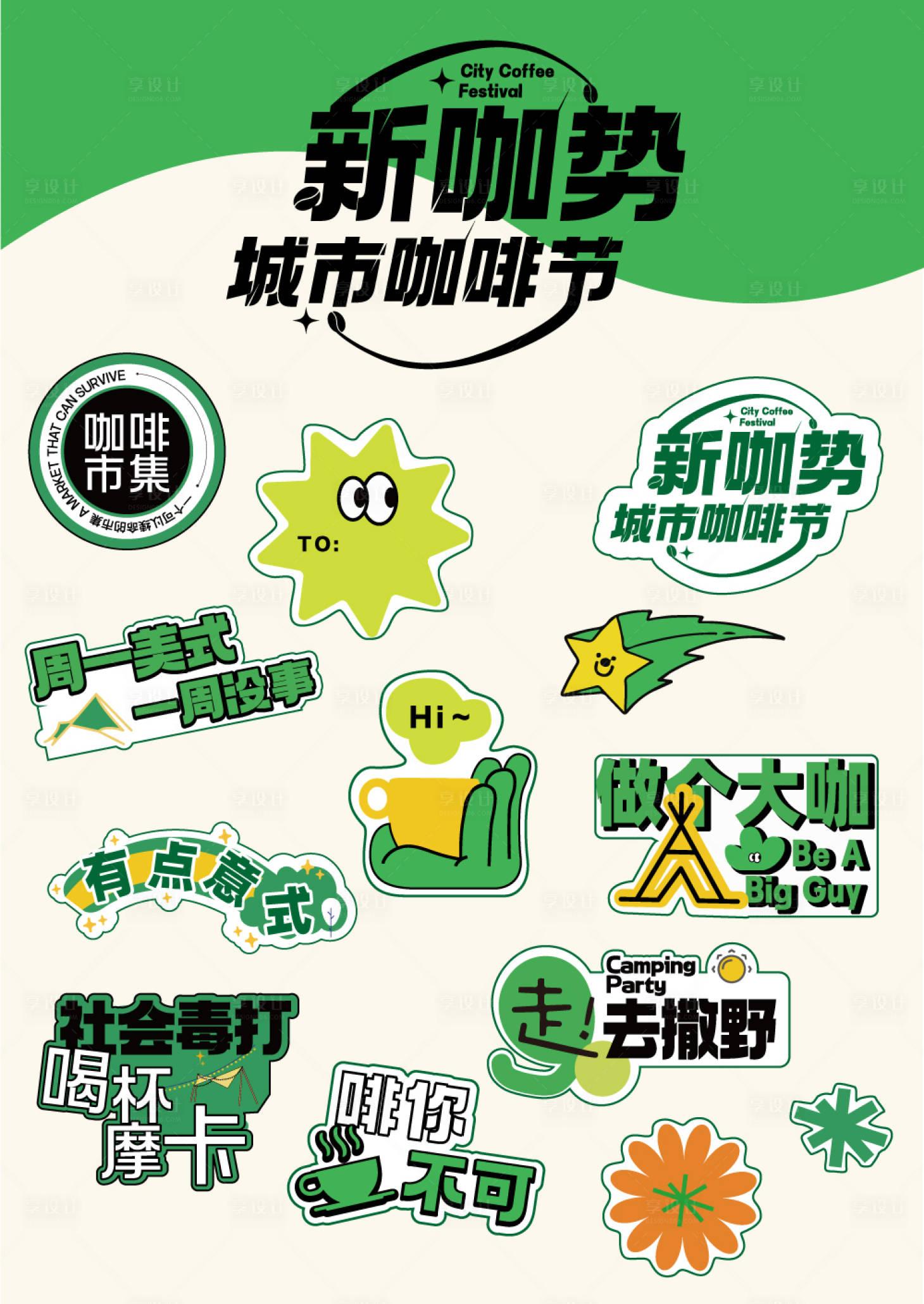 贴纸神器 辅助工具