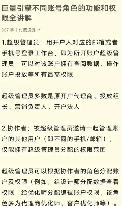 同一账号两个角色怎么办？问题解决方案