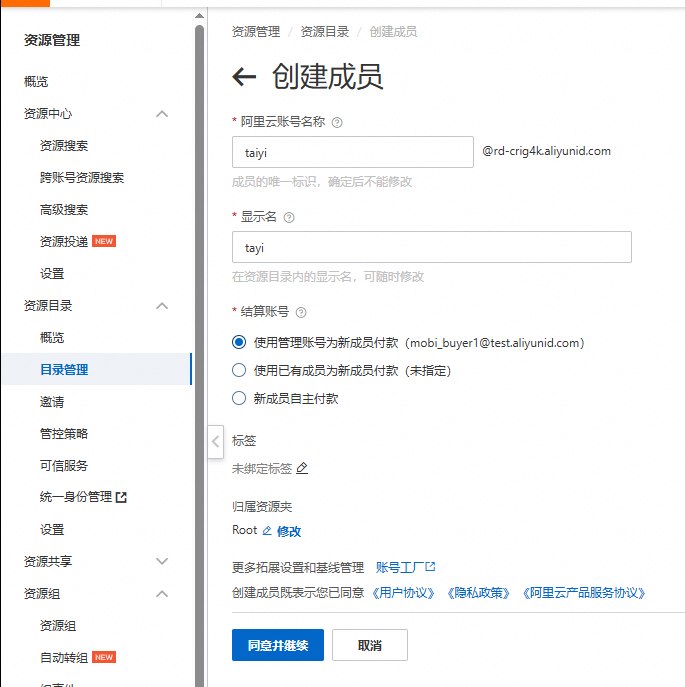 同一账号下两个角色怎么办？